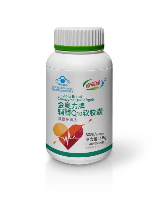 辅酶Q10