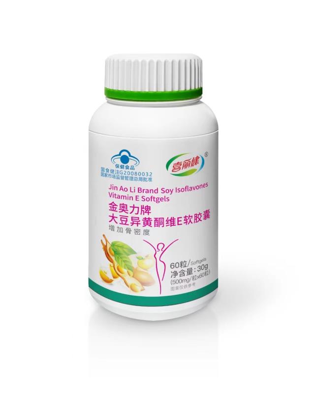 大豆异黄酮维E软胶囊