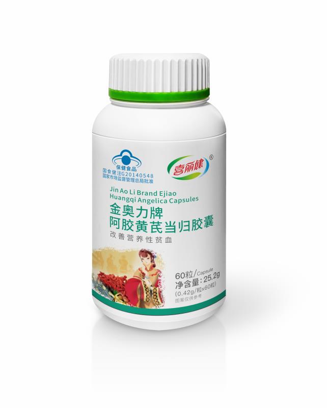 阿胶黄芪当归胶囊